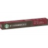 Nestle Capsules STARBUCKS® By Nespresso® Sumatra